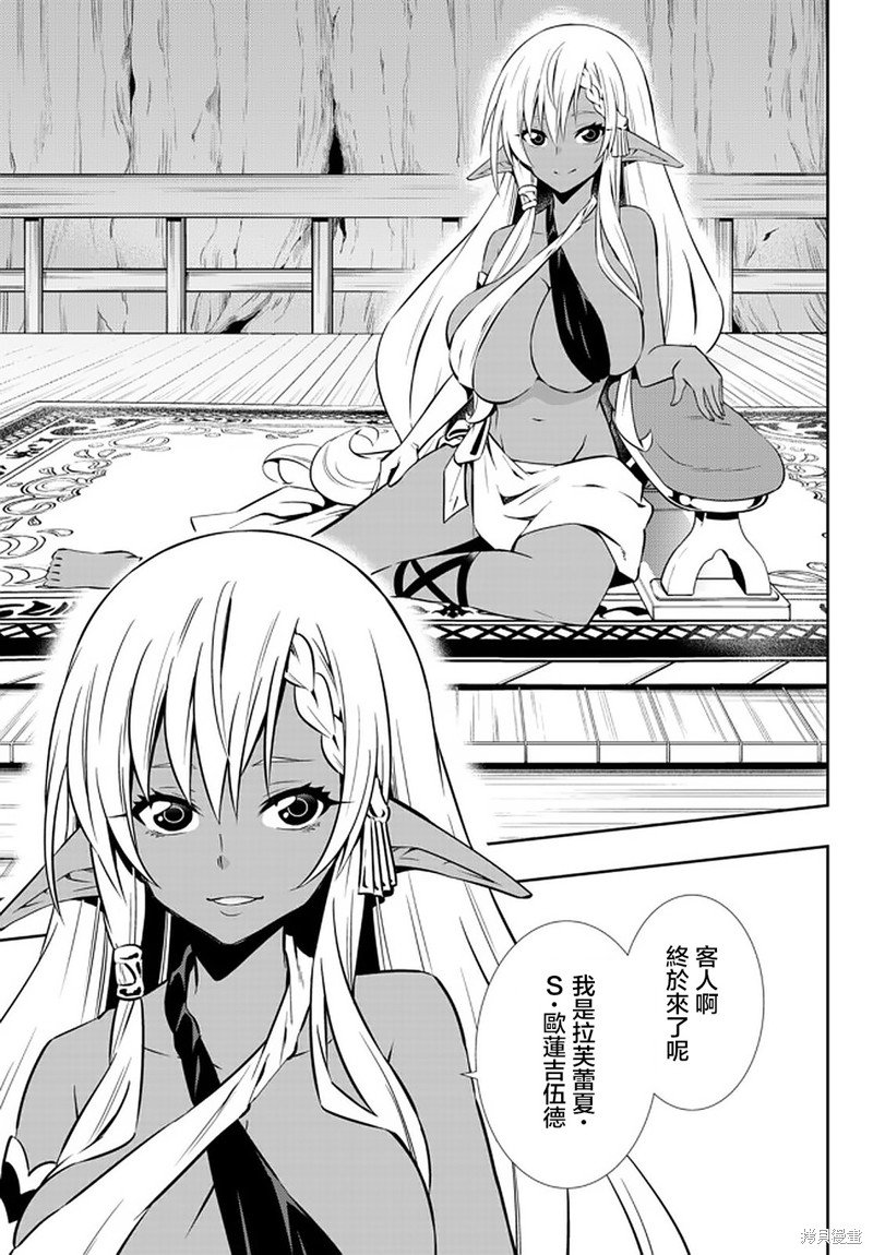 第149话