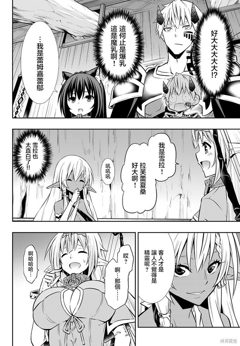 第149话