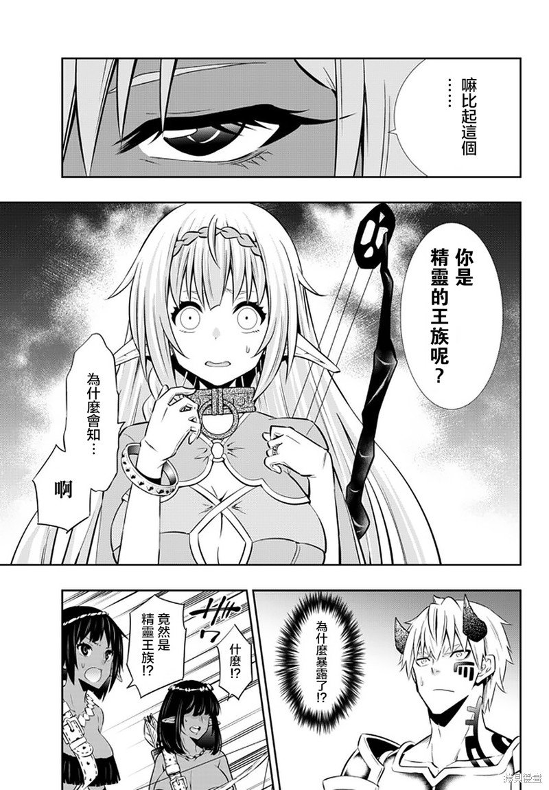 第149话