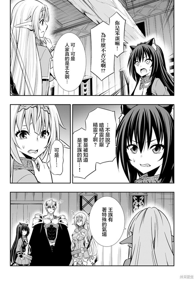第149话