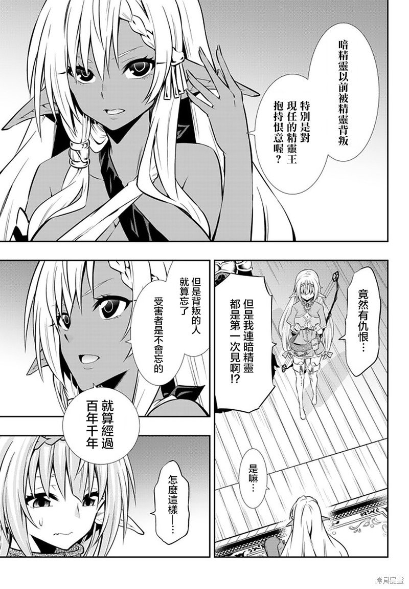 第149话