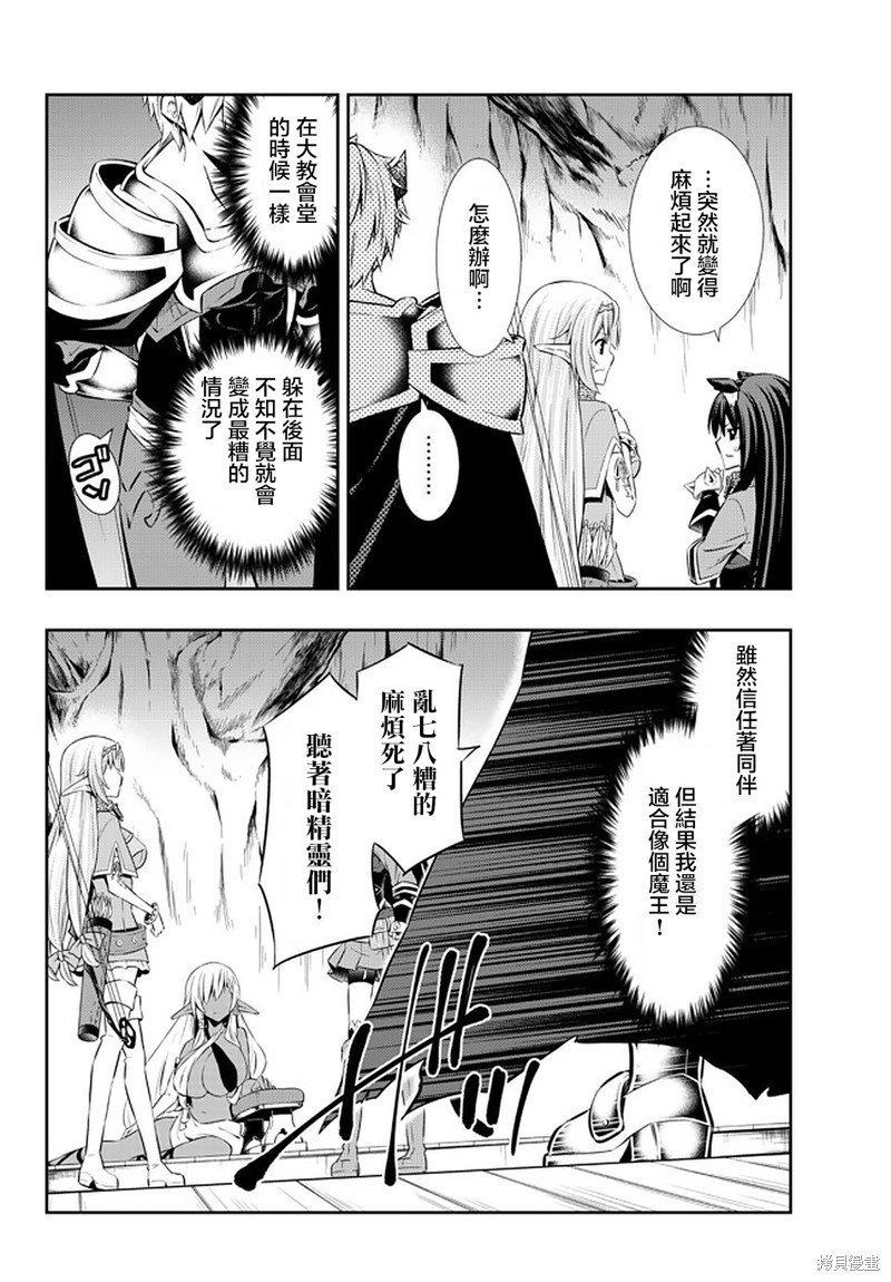 第149话
