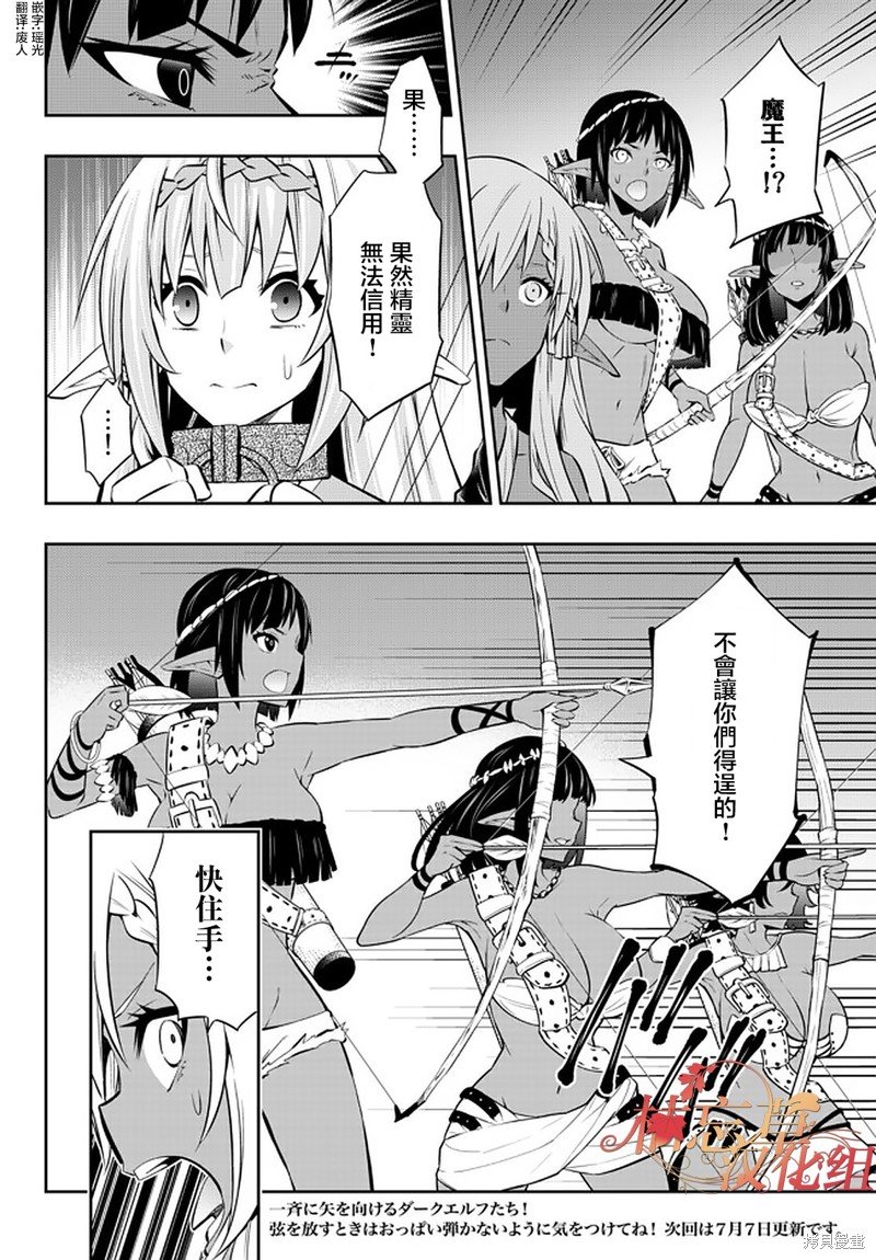 第149话