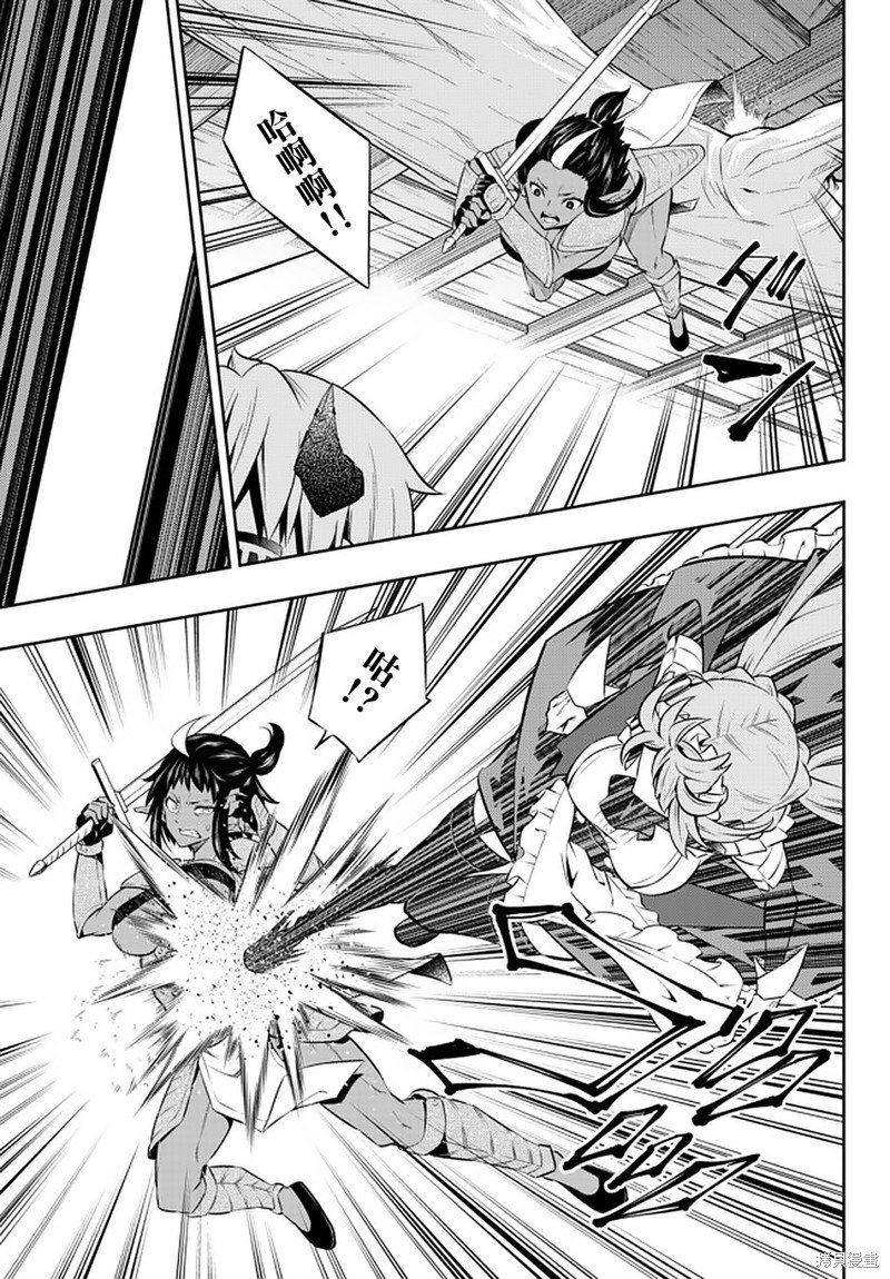 第150话