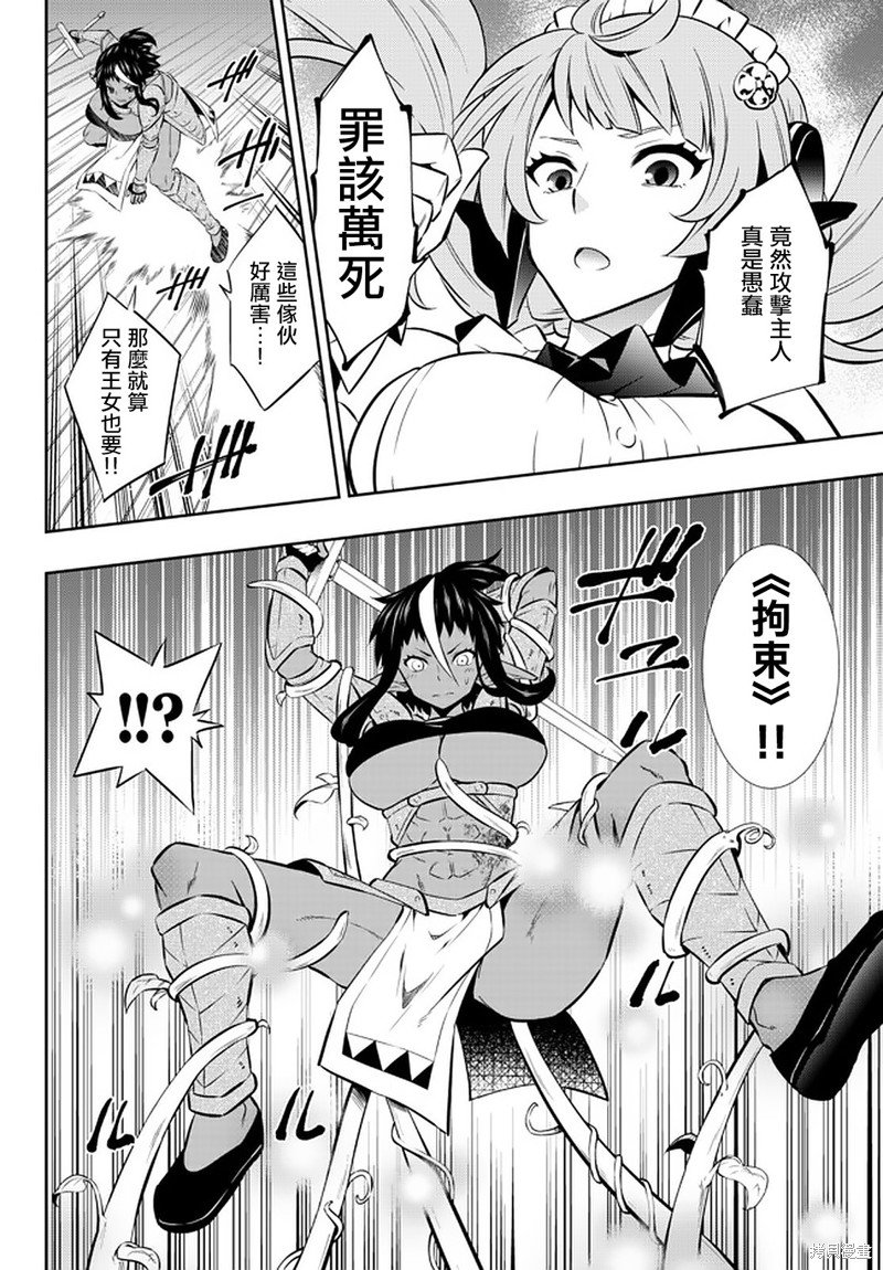 第150话