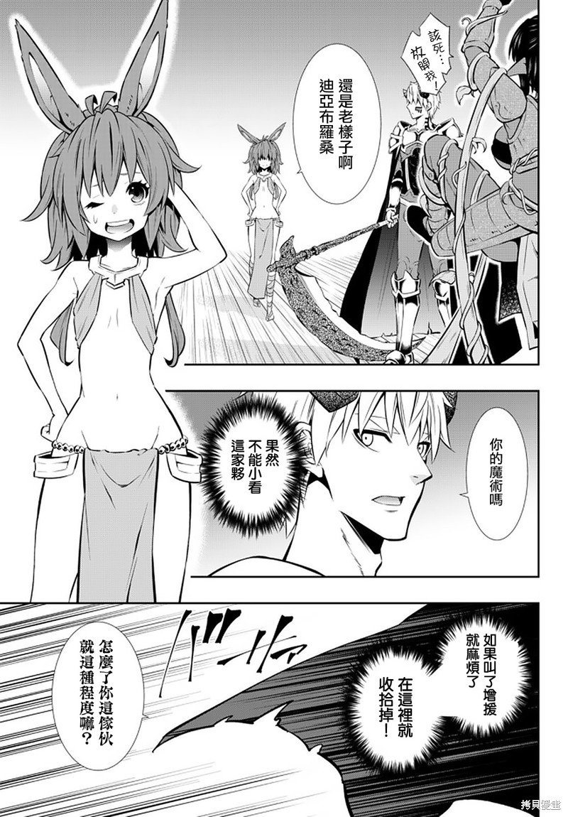 第150话