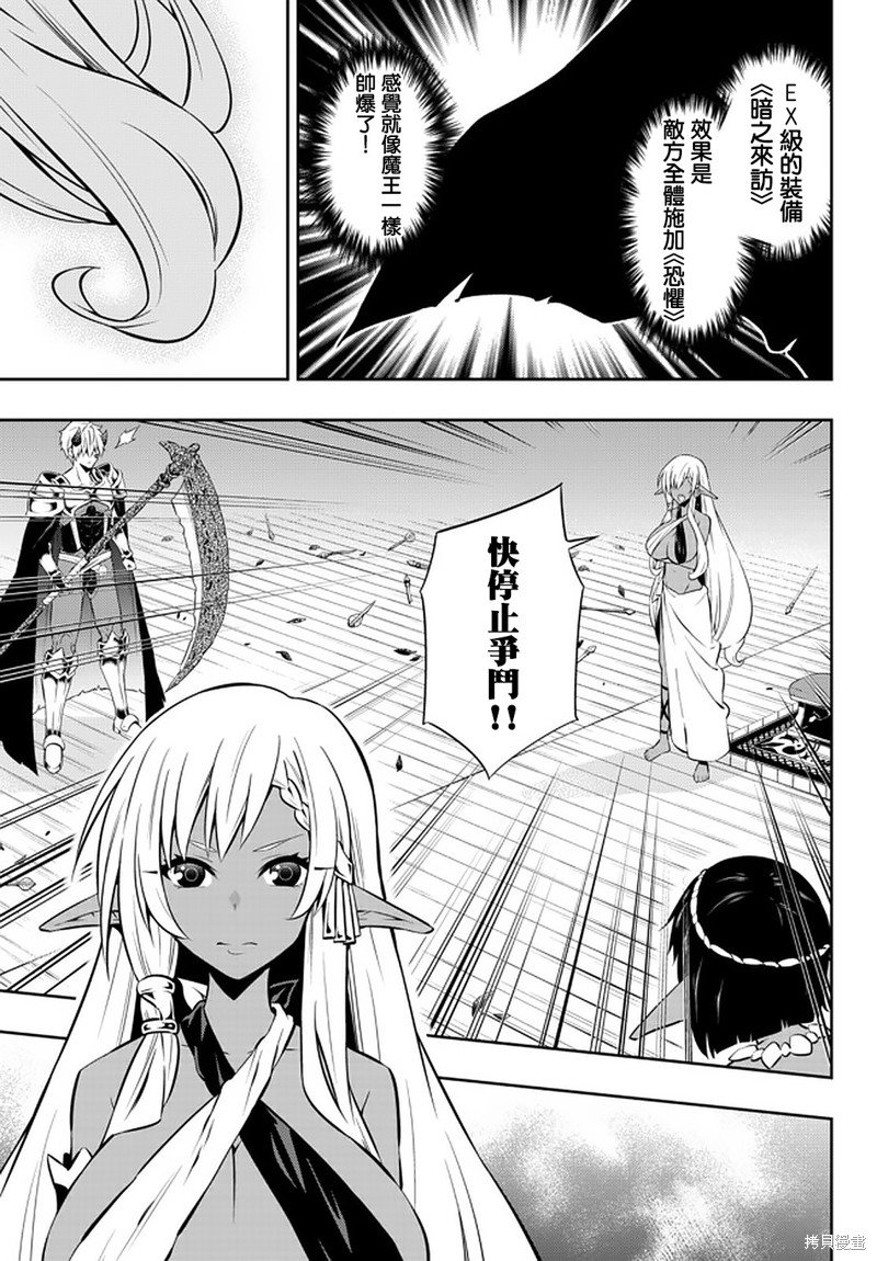 第150话