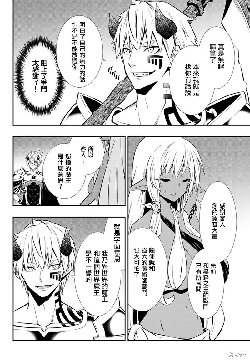 第150话