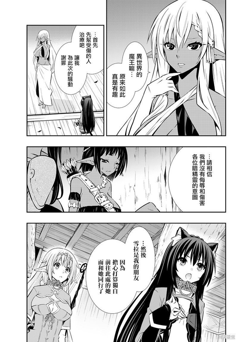 第150话
