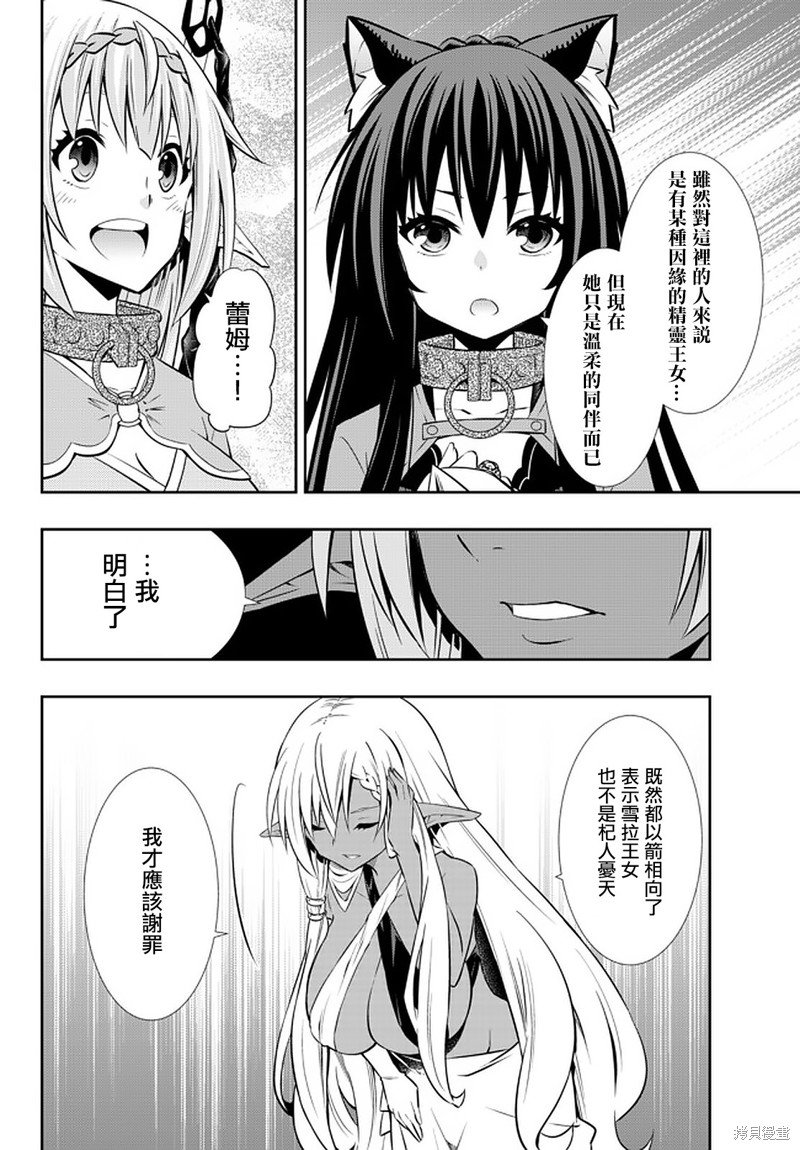 第150话