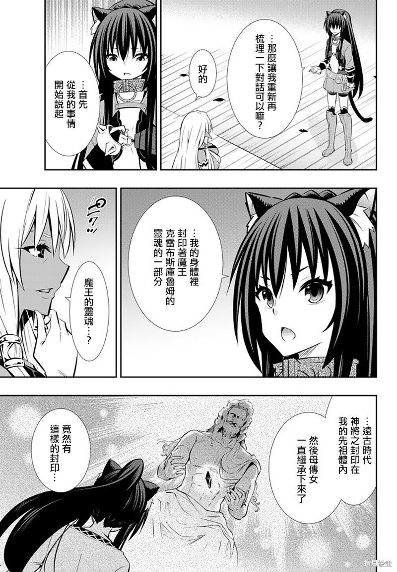 第150话