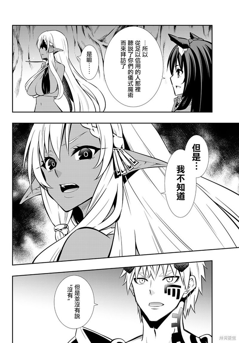 第150话