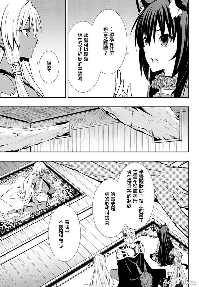第150话