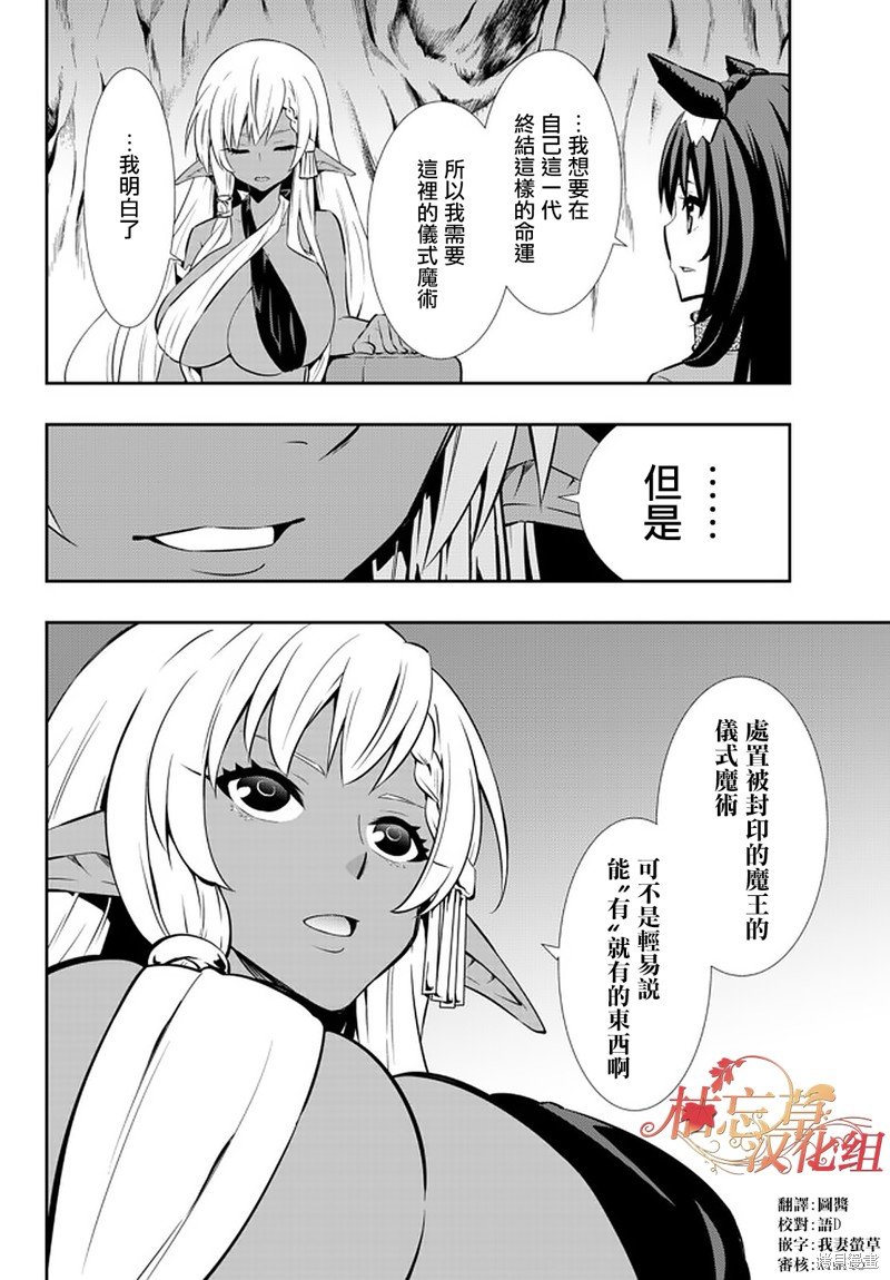 第150话