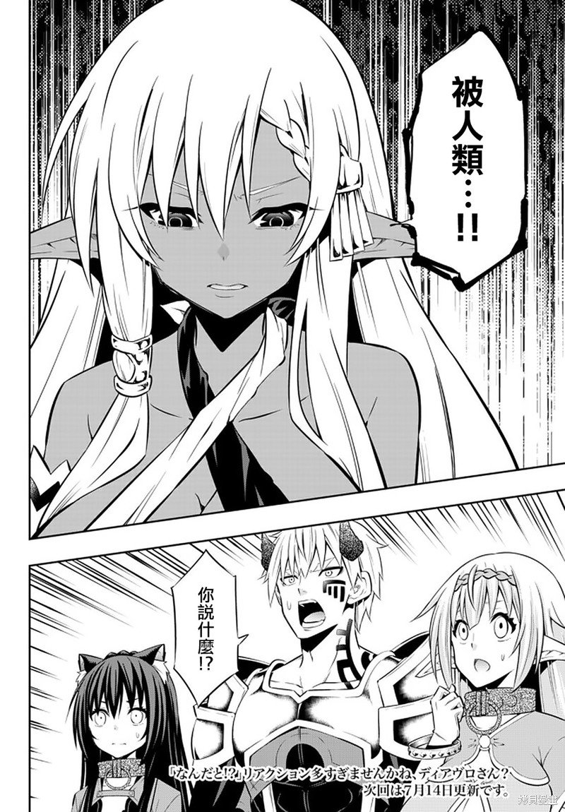 第150话