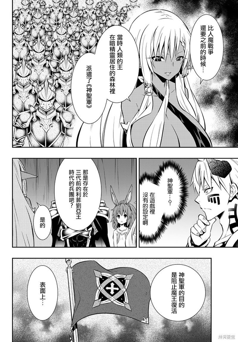 第151话