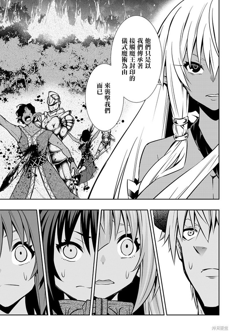 第151话