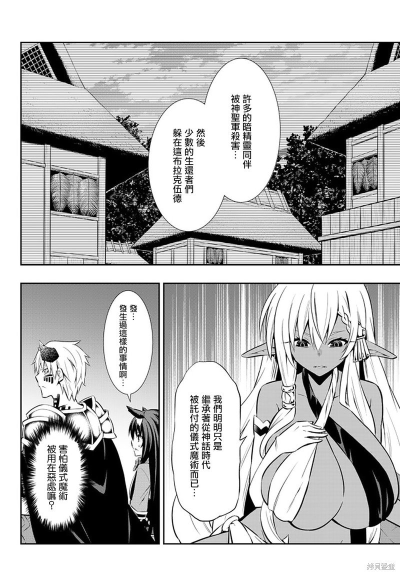 第151话