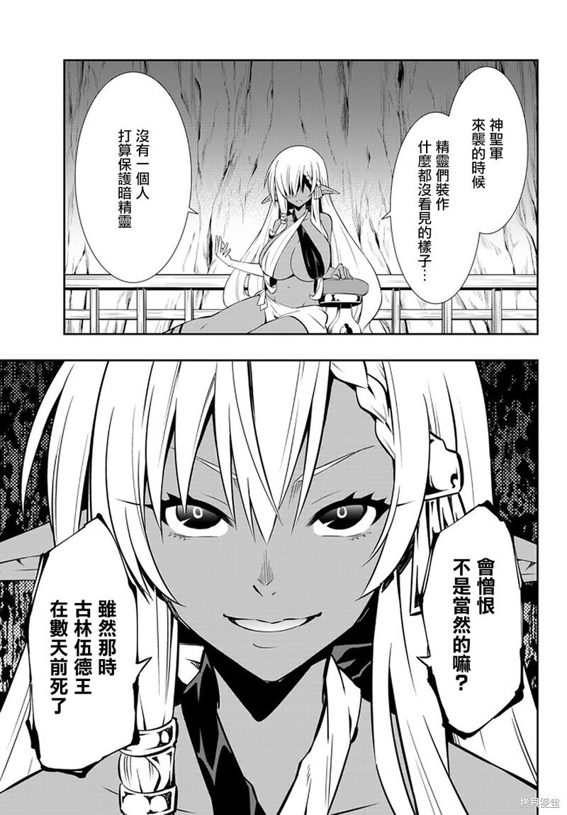 第151话