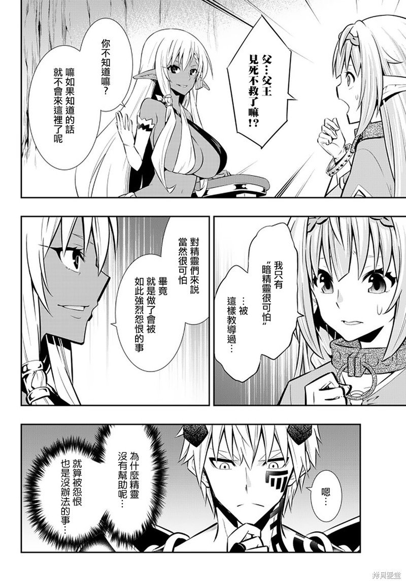 第151话