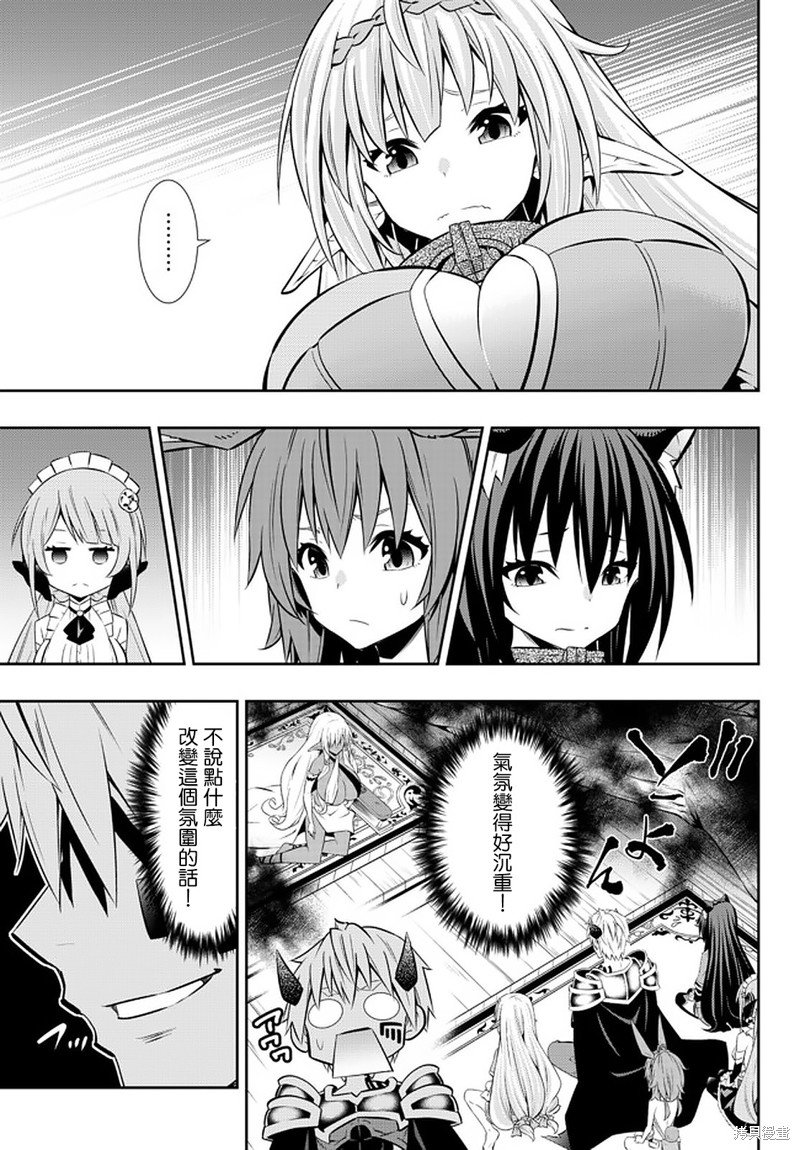 第151话