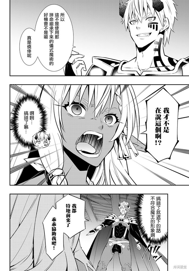 第151话