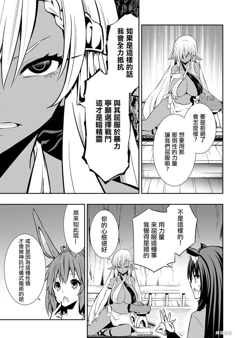 第151话