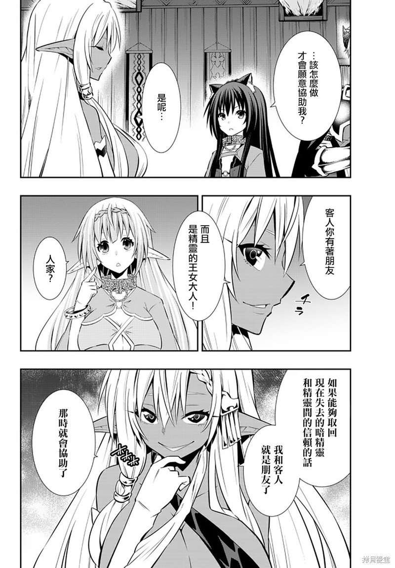 第151话