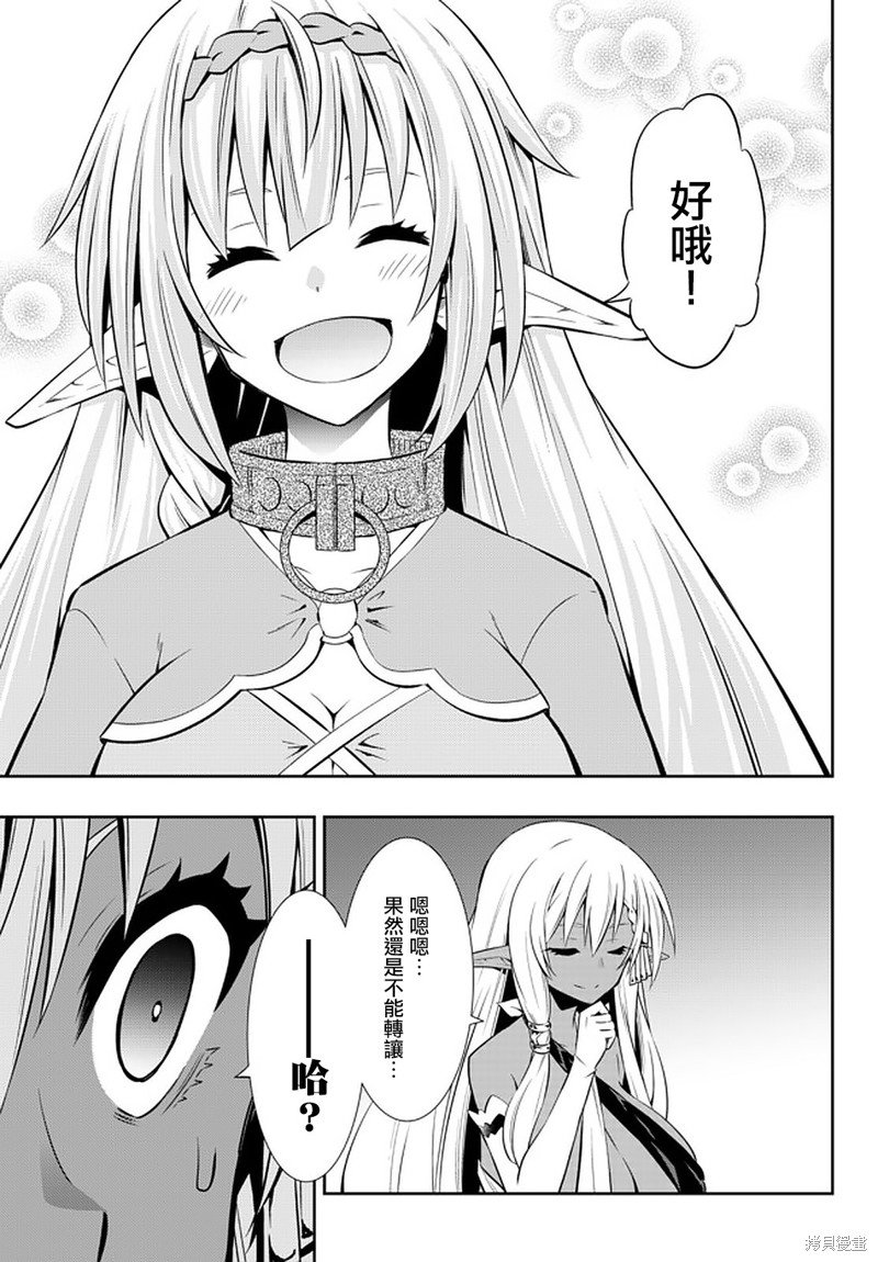 第151话