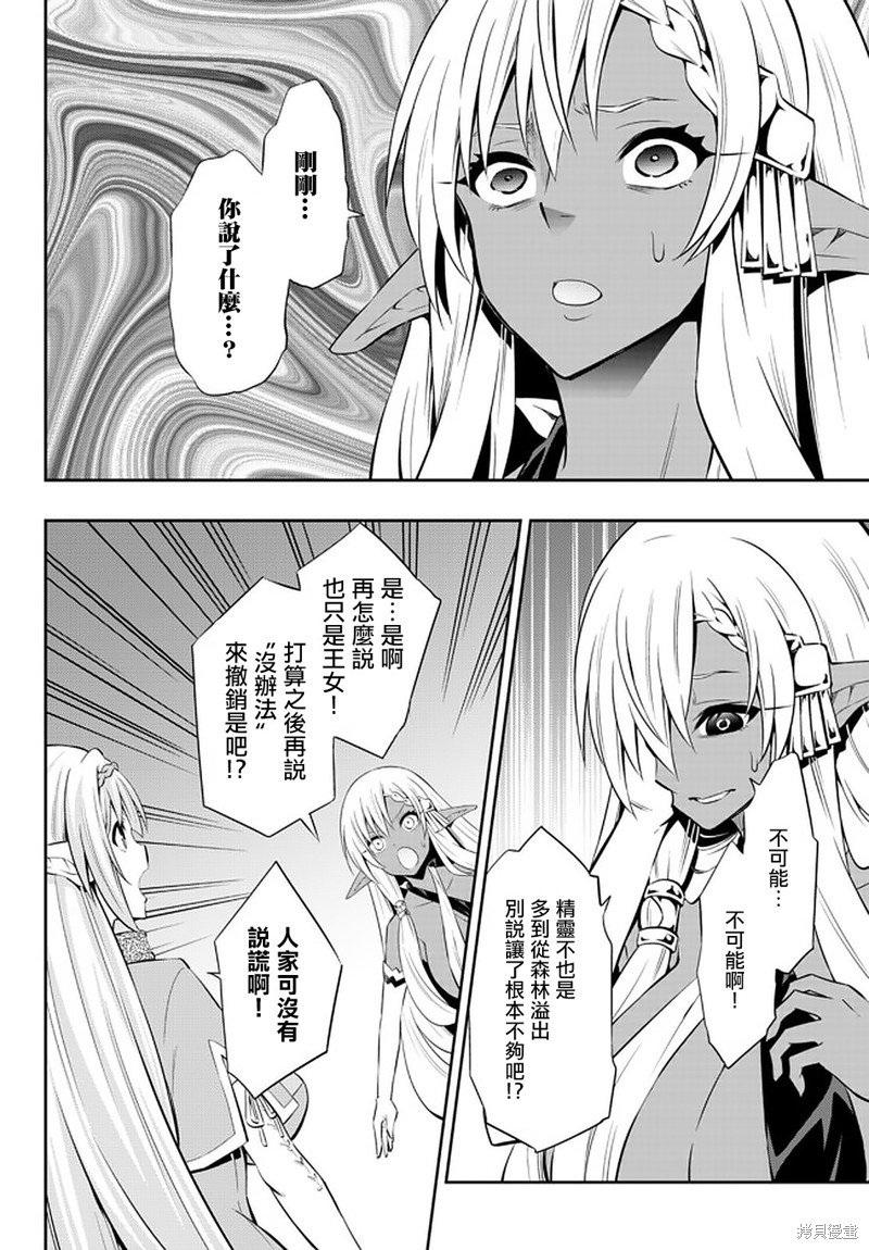 第151话