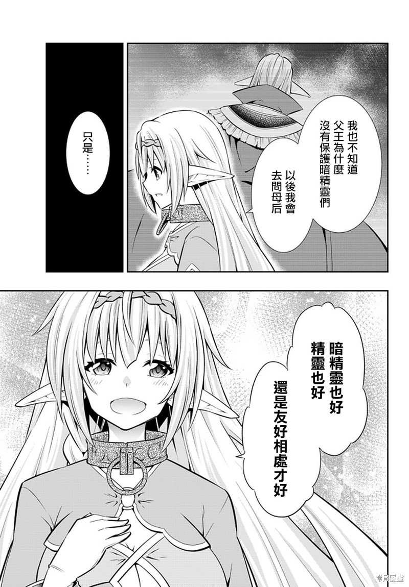 第151话