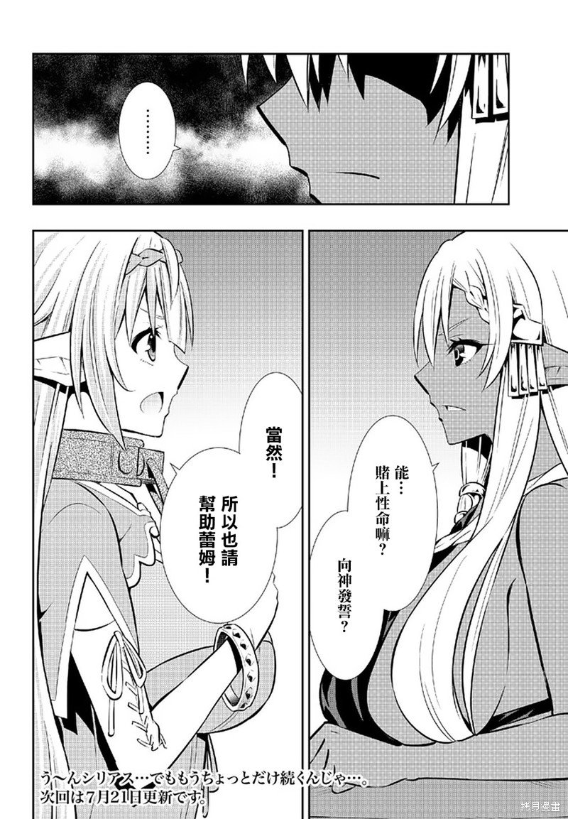 第151话