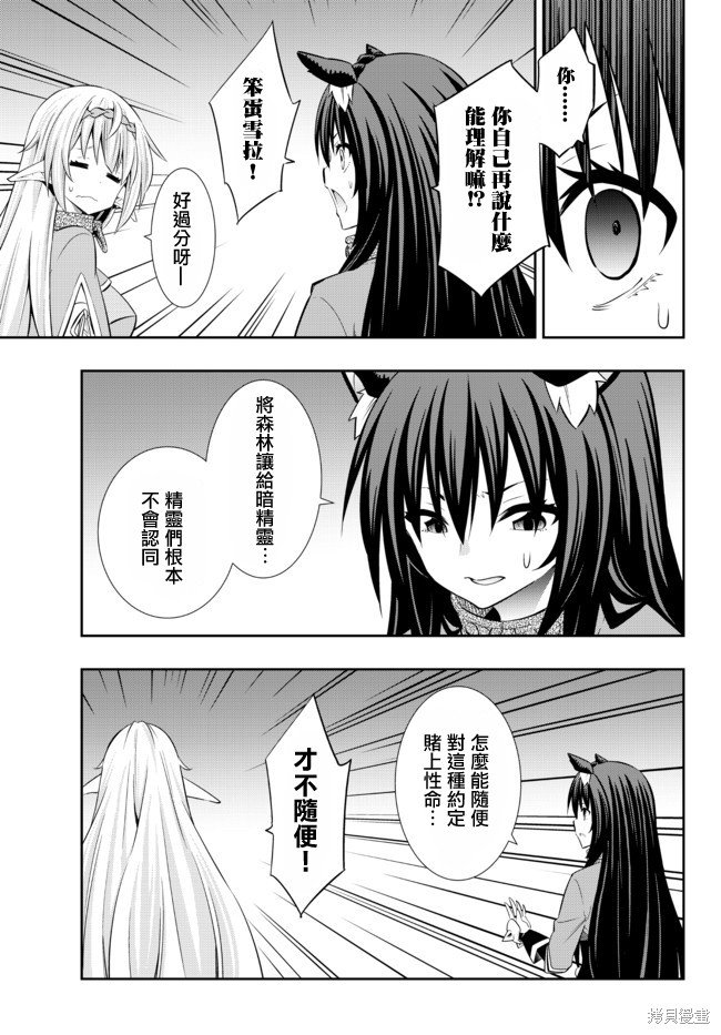 第152话