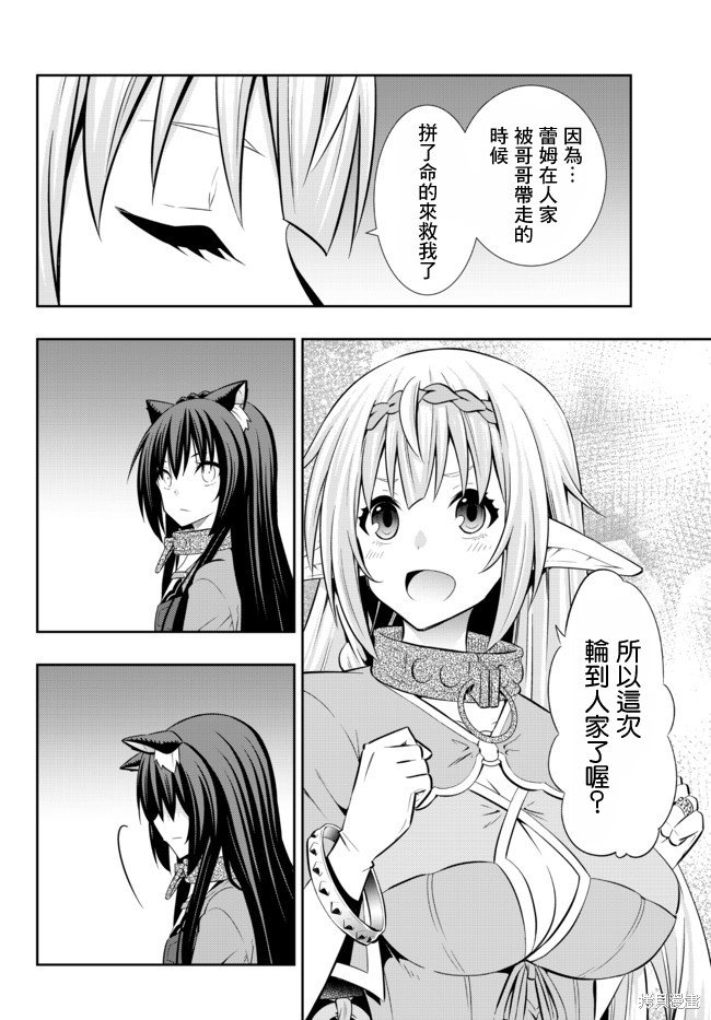 第152话