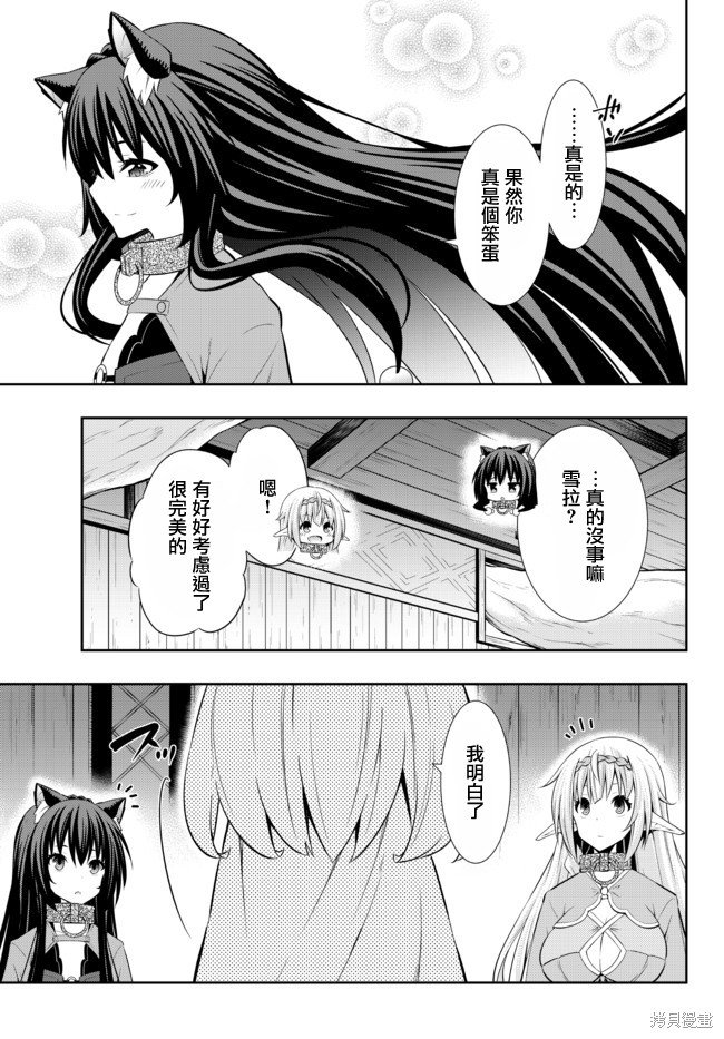第152话