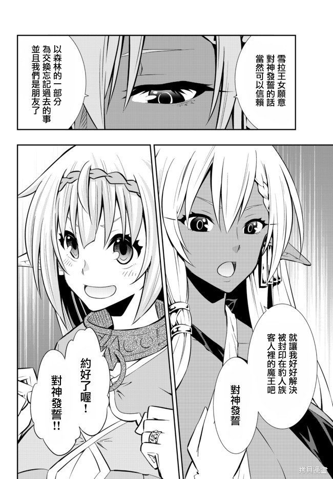第152话