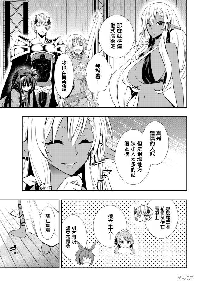 第152话