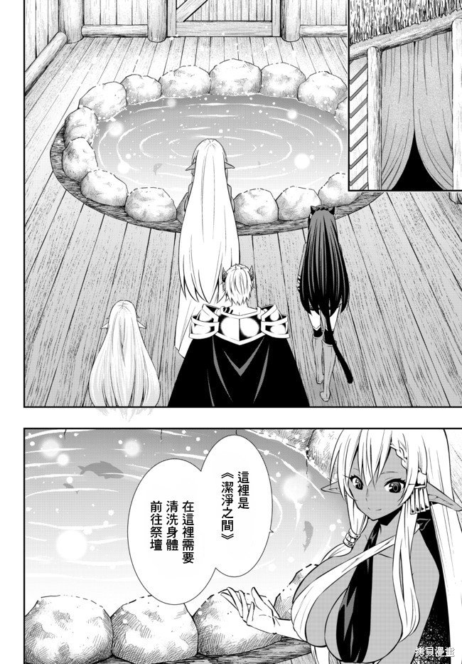 第152话