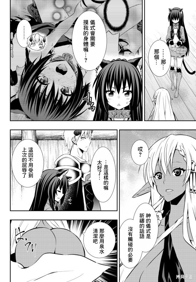 第152话
