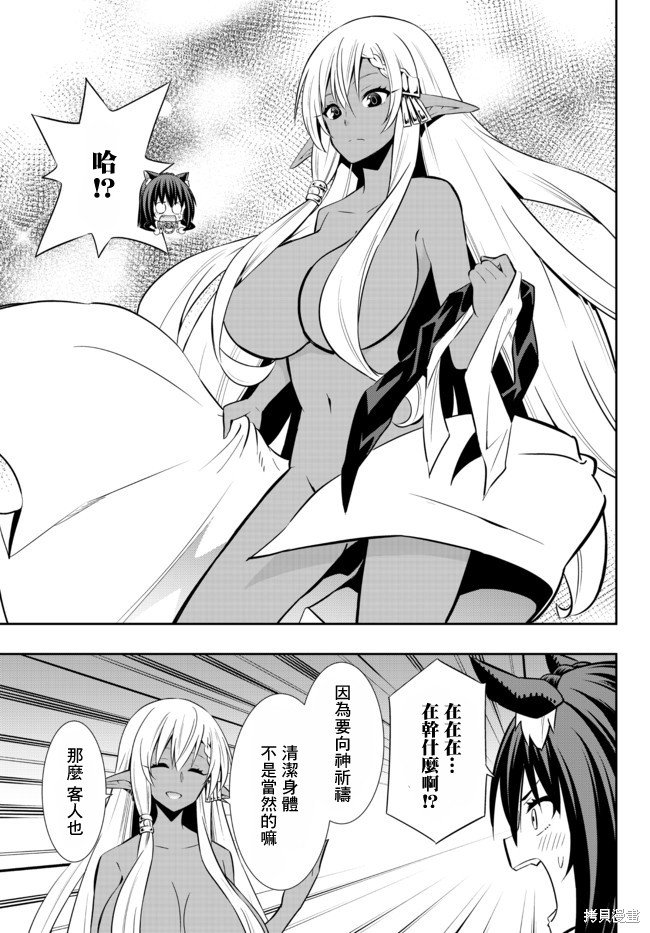 第152话