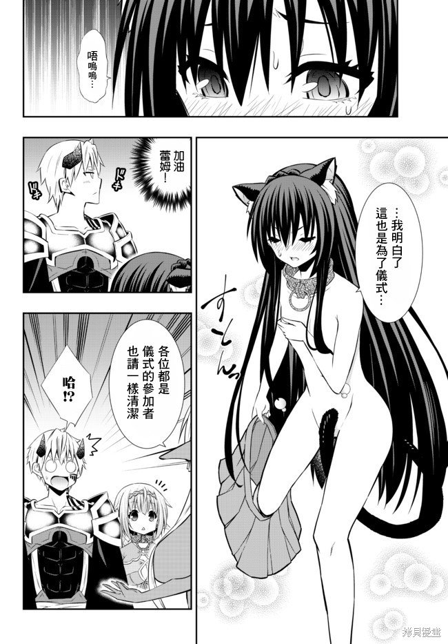 第152话
