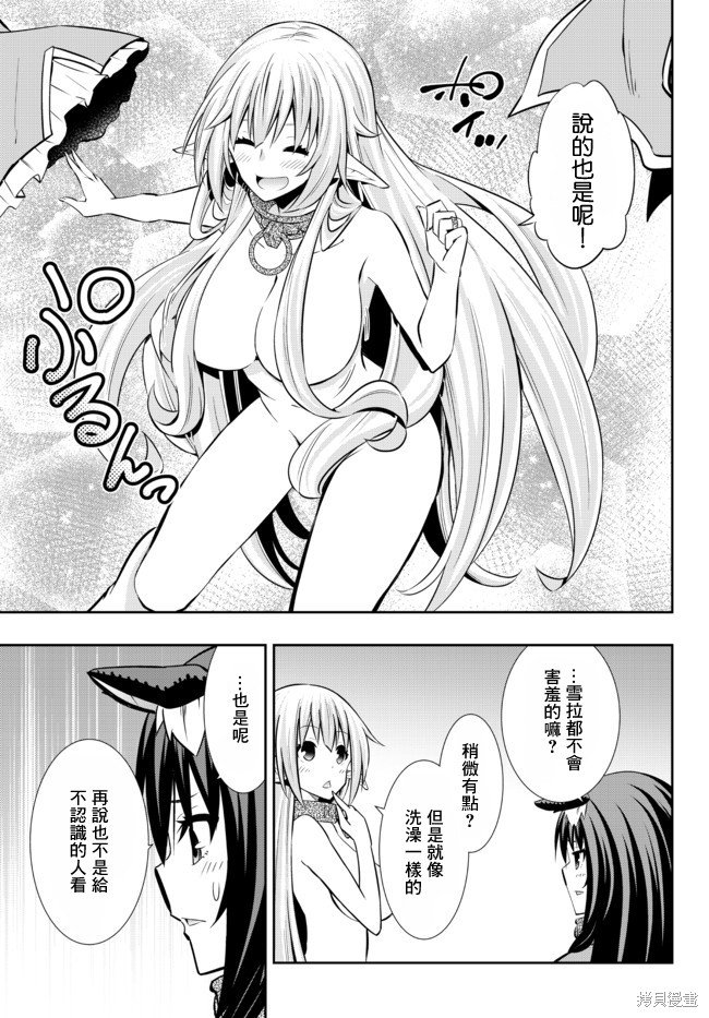 第152话