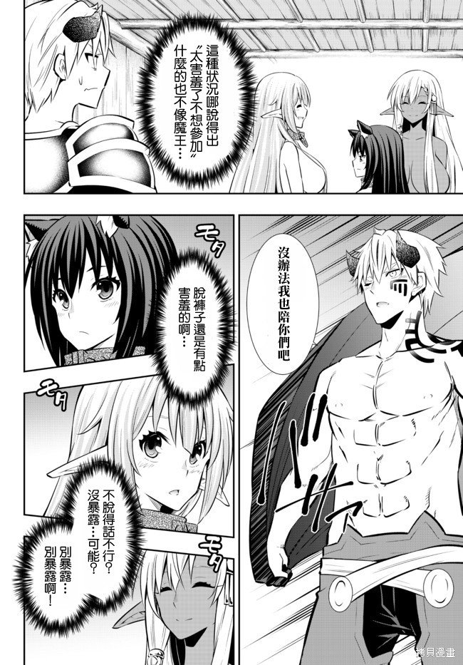 第152话