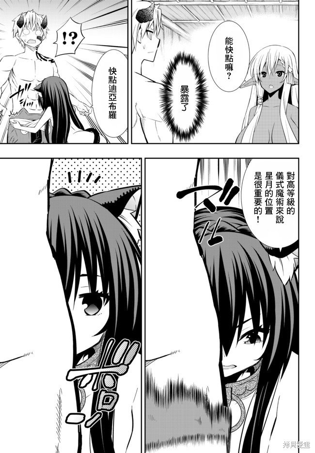 第152话