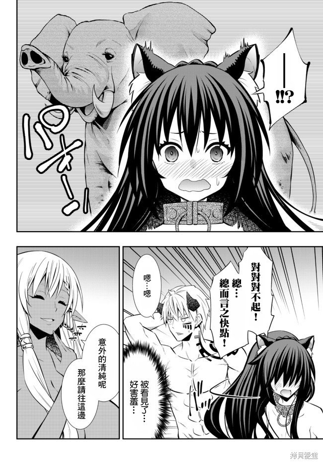 第152话