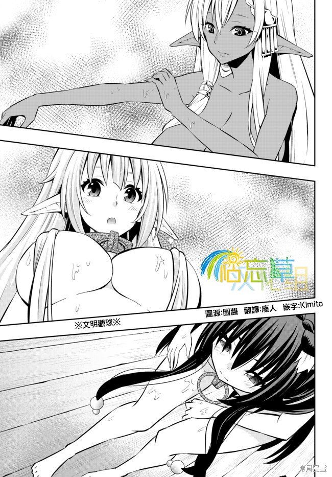 第152话