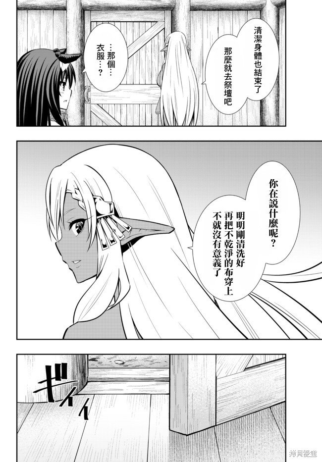 第152话