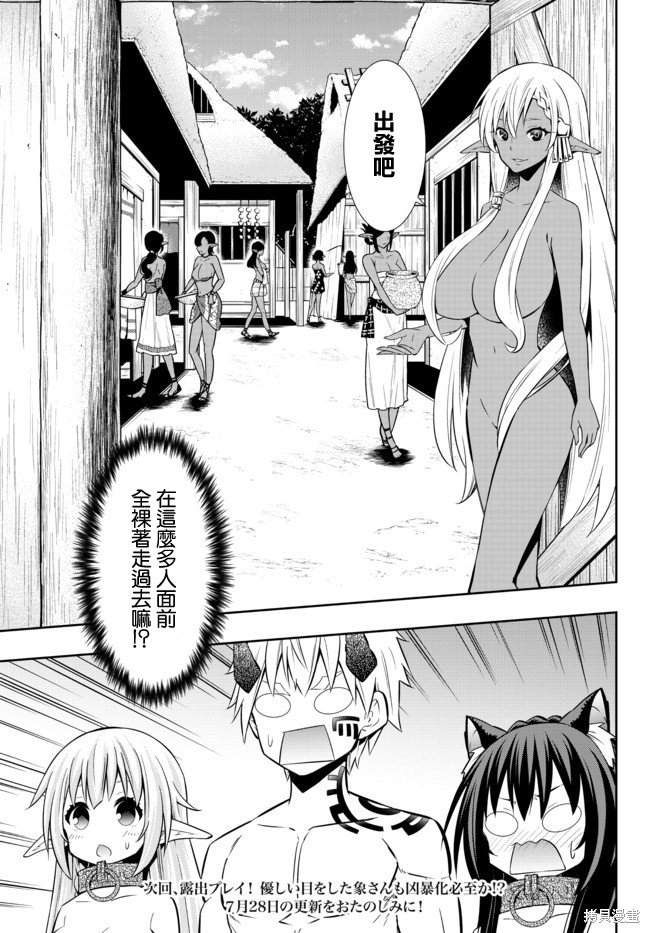 第152话