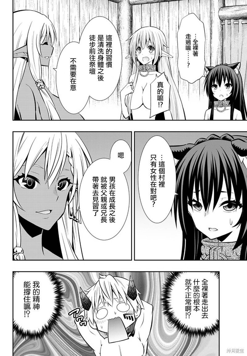 第153话