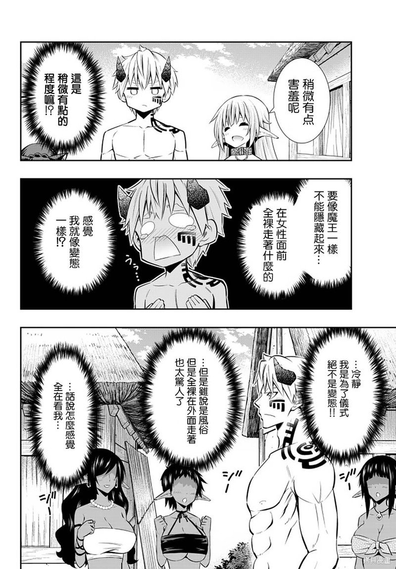 第153话